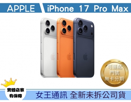 Apple ipho