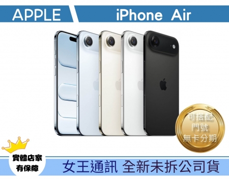 Apple ipho