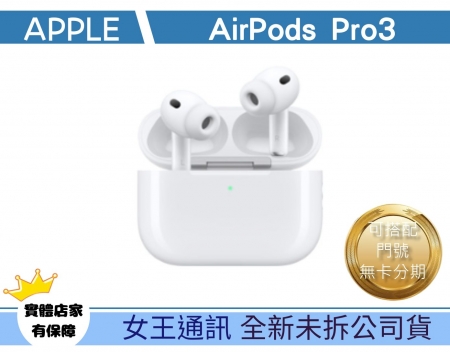 AirPods Pr