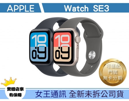 Apple watc