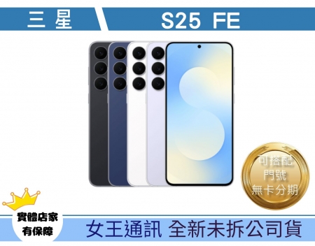 SAMSUNG 三星