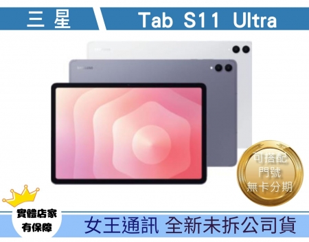 Samsung TA