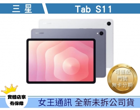 Samsung TA