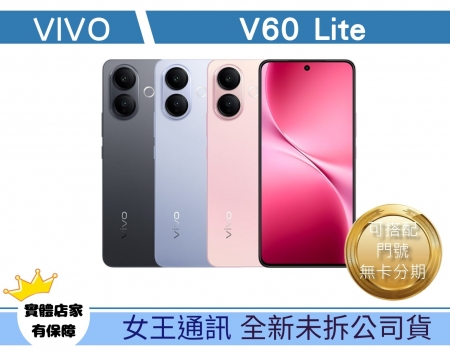 VIVO V60 L