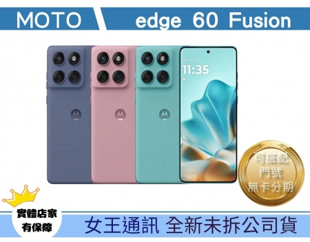 MOTO Edge