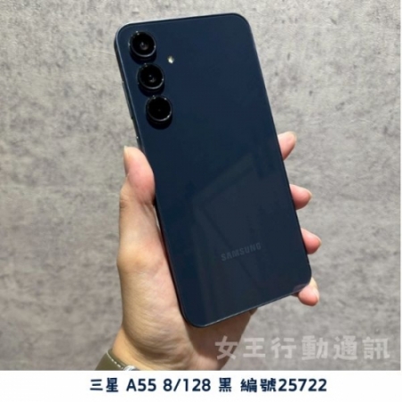 二手 安卓5000元