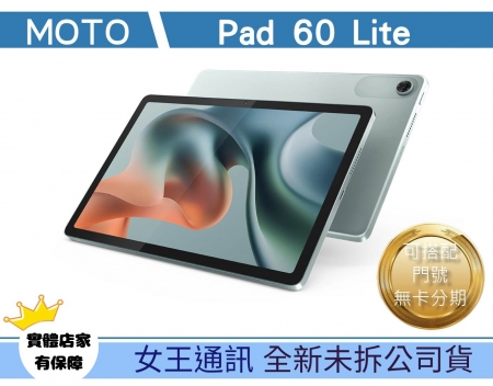 MOTO Pad 6