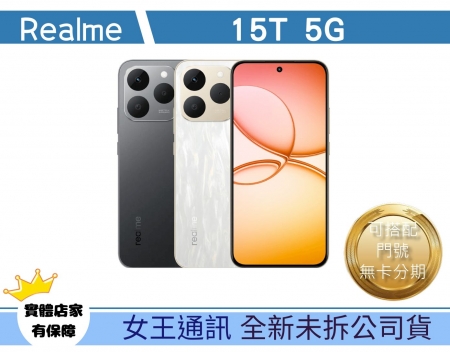 REALME 15T