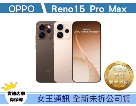 OPPO Reno1