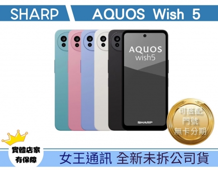 SHARP AQUO