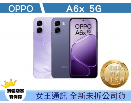 OPPO A6x-新