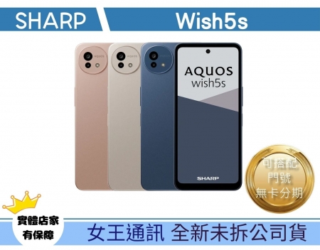 SHARP AQUO