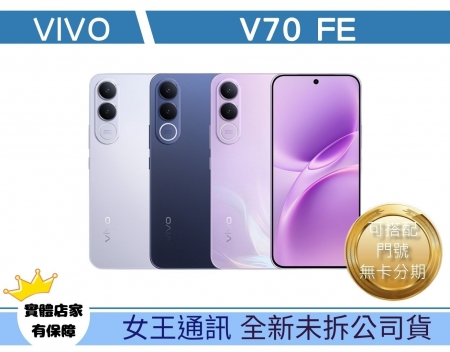 VIVO V70 F