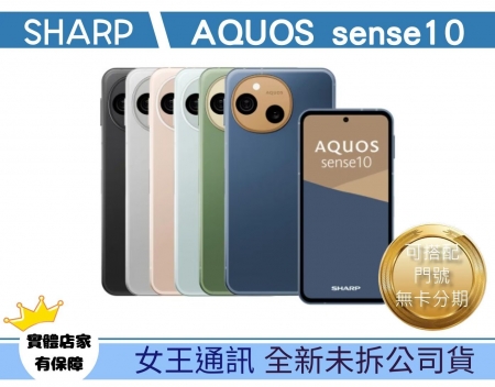 SHARP AQUO