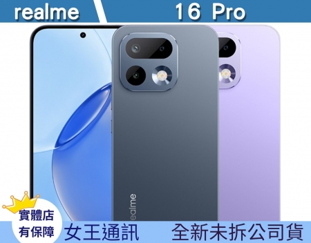 REALME 16 