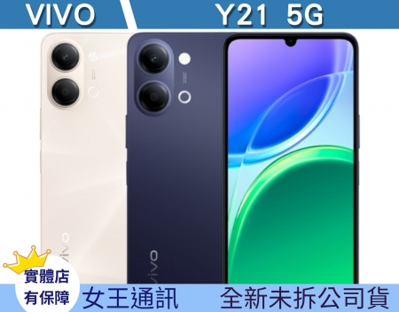 VIVO Y21 5