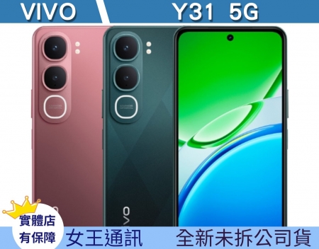 VIVO Y31 5