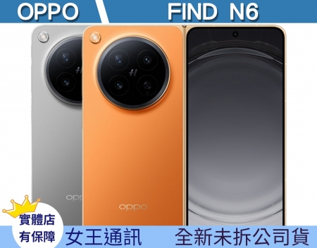 OPPO Find 