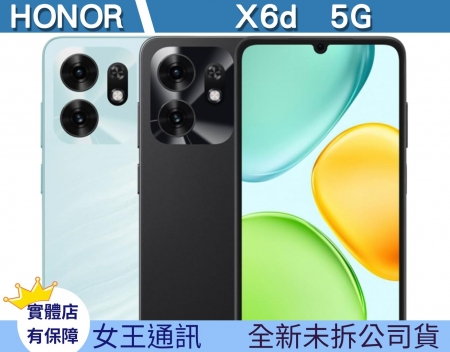 HONOR X6d