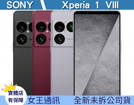 SONY Xperi