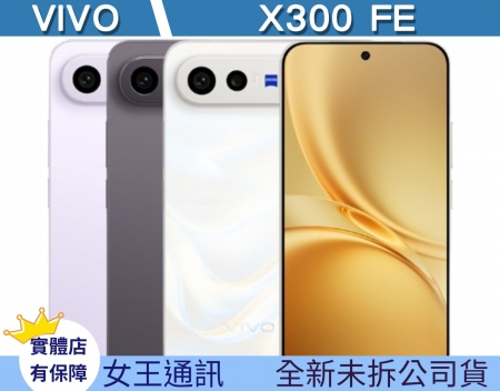 VIVO X300