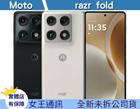 Moto razr