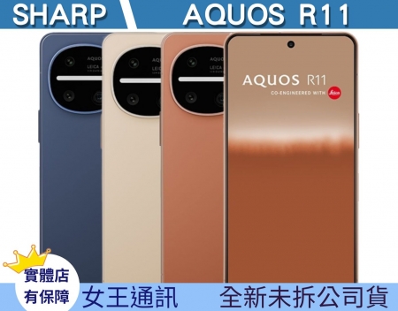 SHARP AQUO
