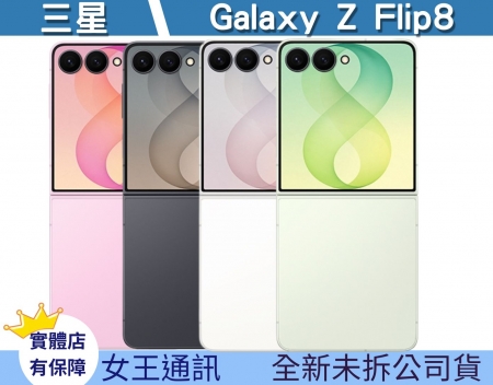 Samsung Z