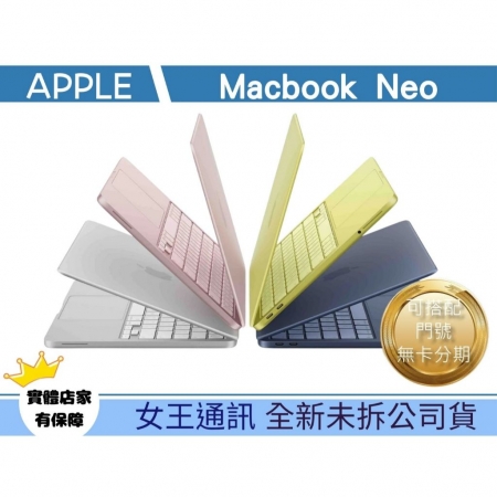 MacBook Ne