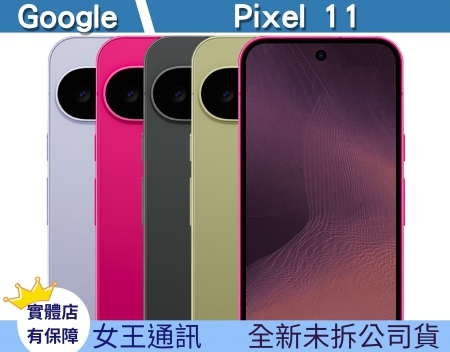 GOOGLE Pix