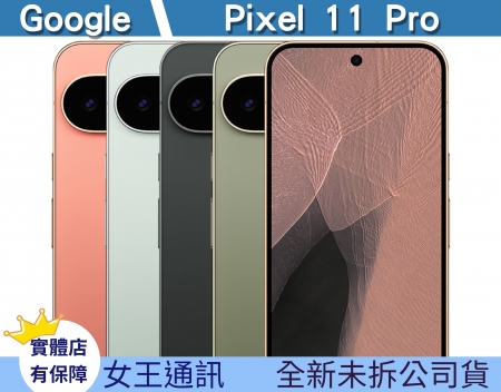 GOOGLE Pix