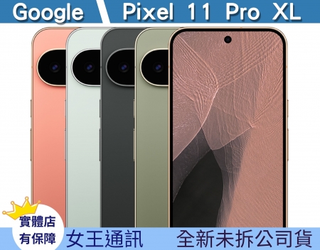 GOOGLE Pix