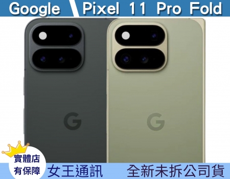 GOOGLE Pix
