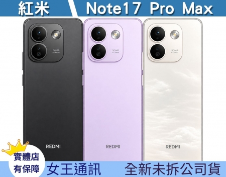 小米 Redmi N