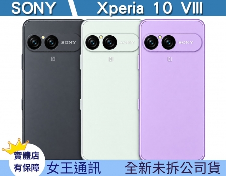 Sony Xperi