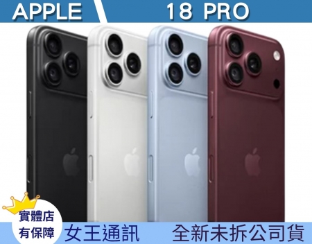Apple ipho