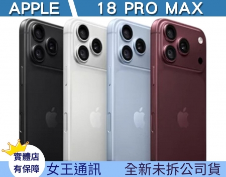 Apple ipho