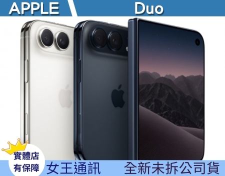 Apple ipho