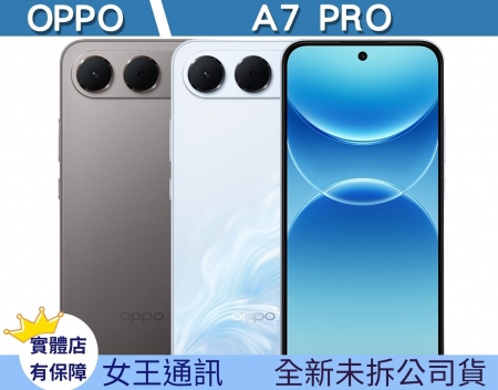 OPPO A7 Pr