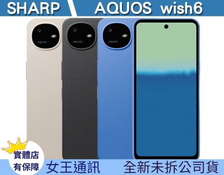 SHARP AQUO