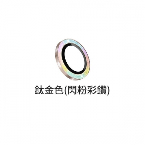 【鏡頭貼】hoda 藍寶石鏡頭貼 iPhone 16/16 Plus