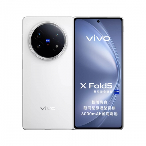 VIVO X Fold5 - 新機上市