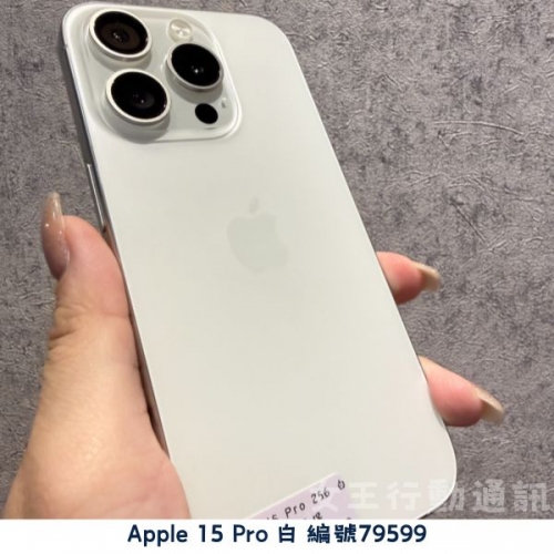 二手 Apple iPhone 15/15 Plus/15 Pro/15 Pro Max 系列