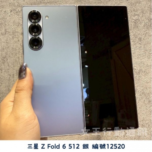 二手 安卓10000元以上系列