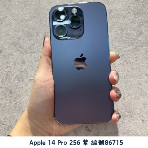 二手 Apple iPhone 14 Pro/14 Pro Max 系列