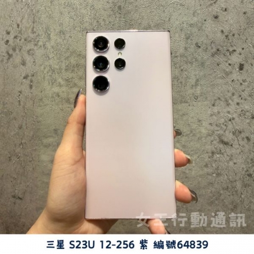 二手 安卓10000元以上系列