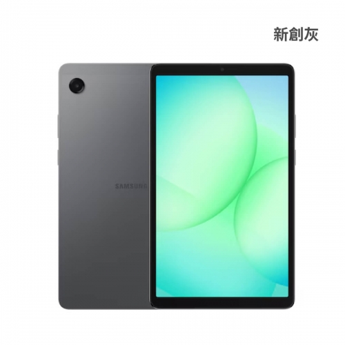 Samsung TAB A11 WIFI - 新機上市