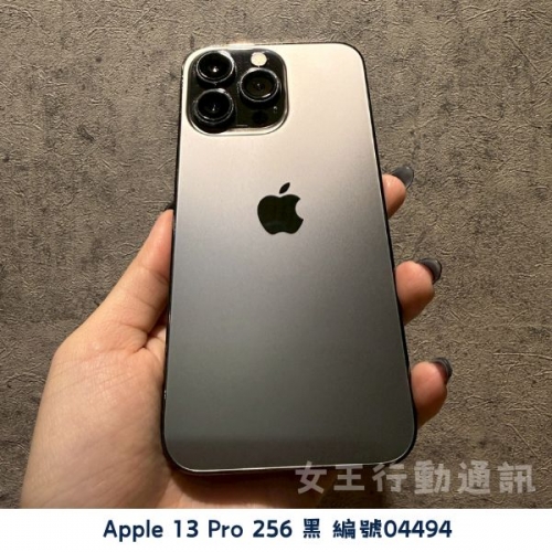 二手 Apple iPhone 13 Pro/13 Pro Max 系列