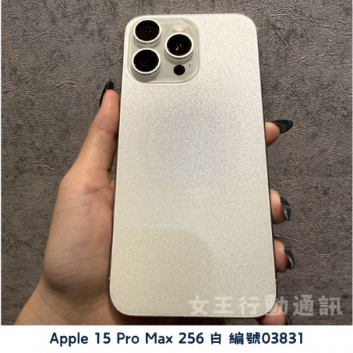 二手 Apple iPhone 15/15 Plus/15 Pro/15 Pro Max 系列