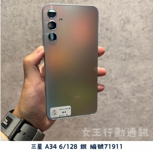 二手 安卓5000元以下系列